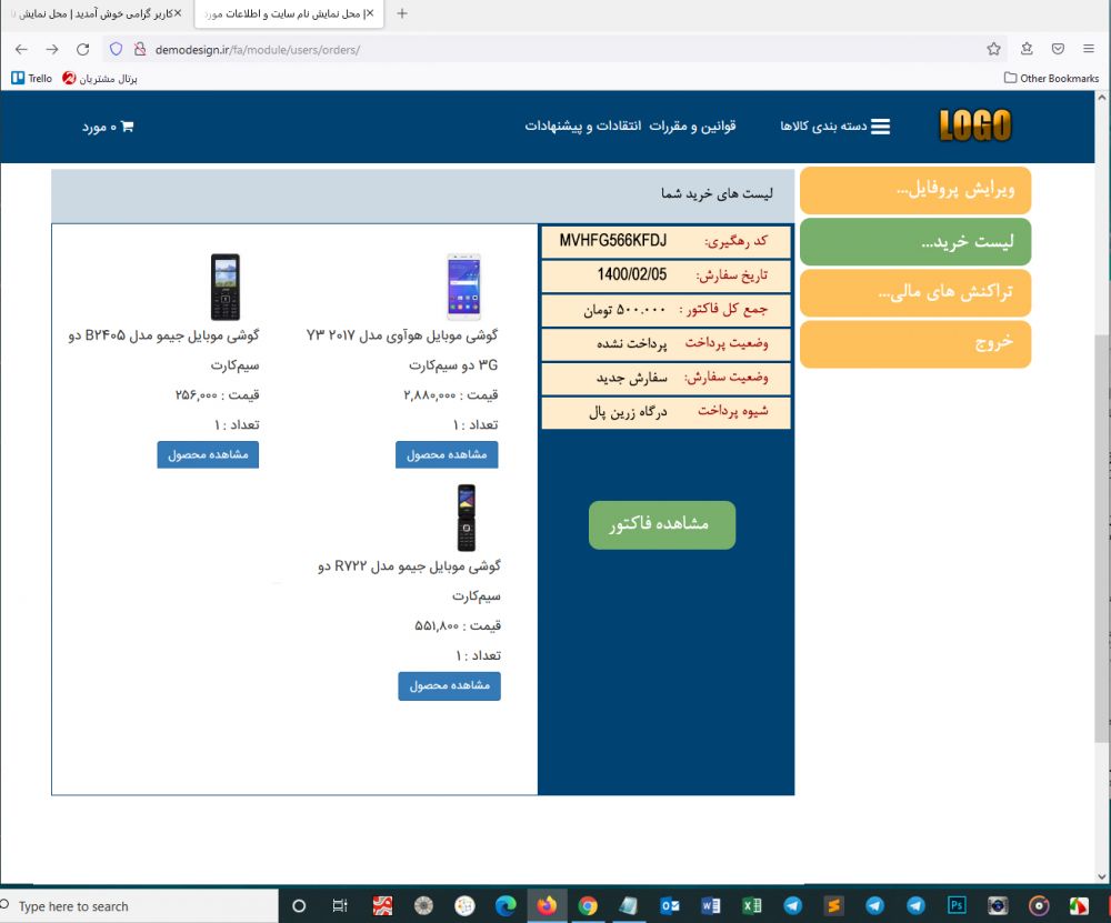 العربی 111111111 